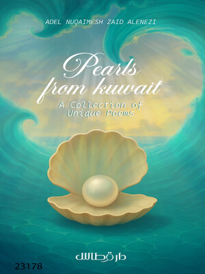 cover image of Pearls from Kuwait